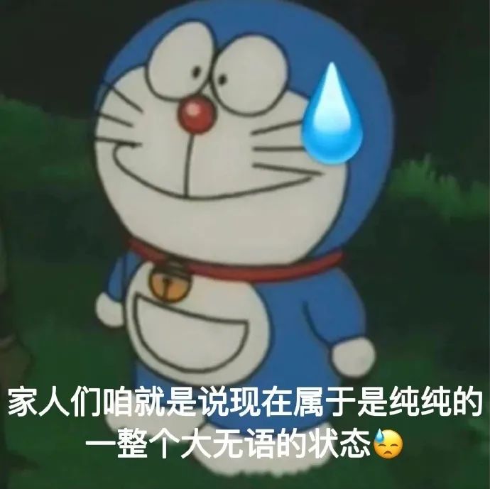 图片[1]-表情包-喜欢表情包分享—全网表情包