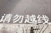 图片[36]-沙雕表情包-喜欢表情包分享—全网表情包