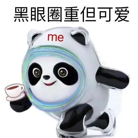 图片[16]-冰墩墩表情包 | 我是他的表弟铁憨憨-喜欢表情包分享—全网表情包