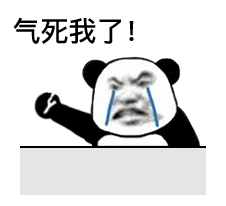 图片[17]-请你闭嘴，谢谢-喜欢表情包分享—全网表情包