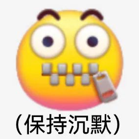 图片[2]-渣男语录-喜欢表情包分享—全网表情包