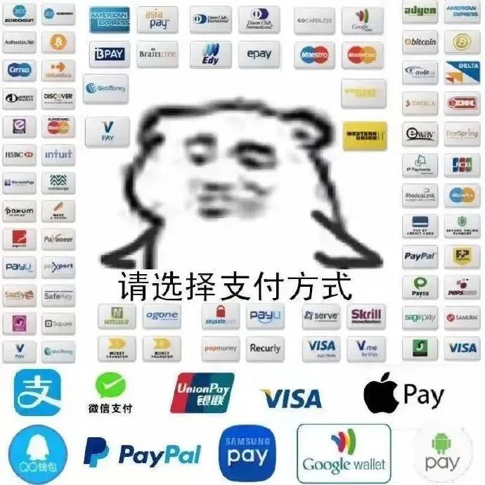 图片[54]-60个沙雕聊天斗图表情包-喜欢表情包分享—全网表情包