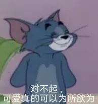 图片[3]-表情包-喜欢表情包分享—全网表情包