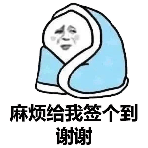 图片[4]-天冷记得添衣哦-喜欢表情包分享—全网表情包