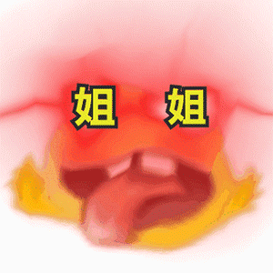 图片[9]-天冷记得添衣哦-喜欢表情包分享—全网表情包