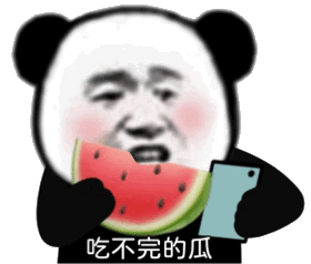 图片[22]-表情包-喜欢表情包分享—全网表情包