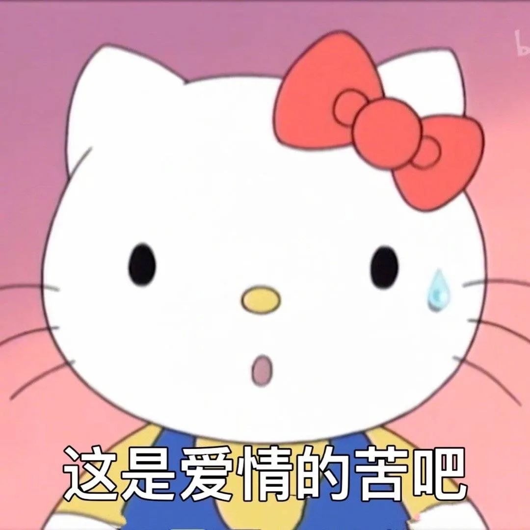 图片[33]-阴阳怪气骂人表情包-喜欢表情包分享—全网表情包