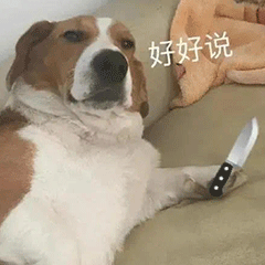 图片[12]-干什么，你不要过来!-喜欢表情包分享—全网表情包