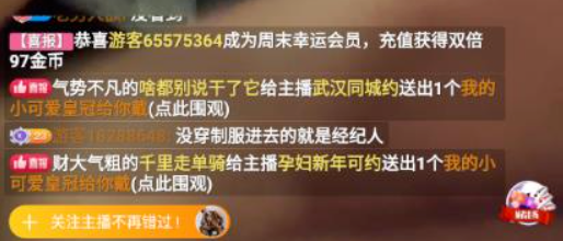 图片[11]-探花看的不是美女，是翻车！-喜欢表情包分享—全网表情包