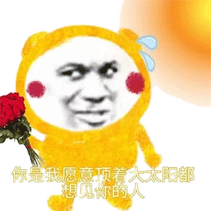图片[14]-50个沙雕可爱熊猫头表情-喜欢表情包分享—全网表情包