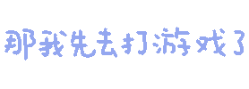 图片[36]-妈呀妈呀-喜欢表情包分享—全网表情包