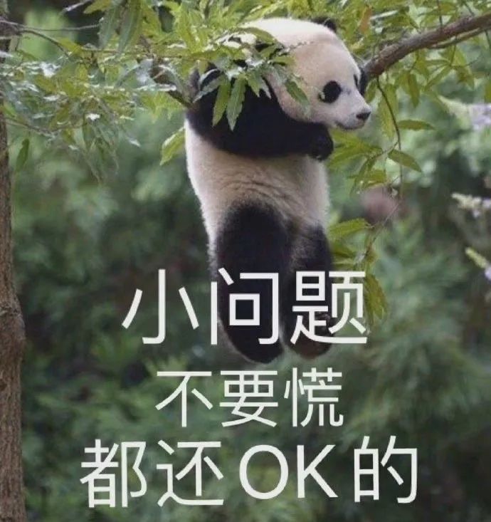 图片[23]-收图时间到~~-喜欢表情包分享—全网表情包