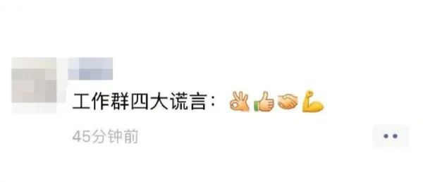 图片[3]-今日份沙雕图-喜欢表情包分享—全网表情包