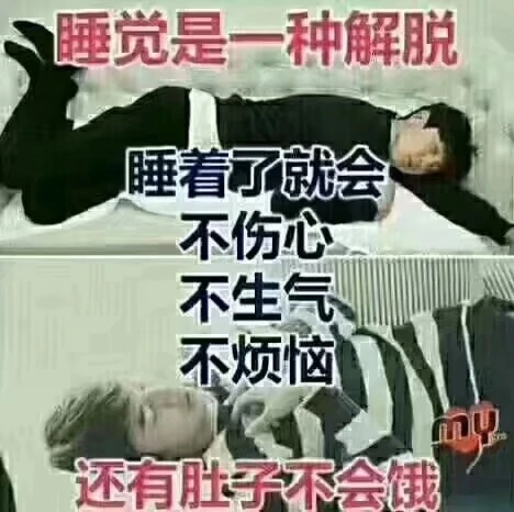 图片[12]-表情包-喜欢表情包分享—全网表情包