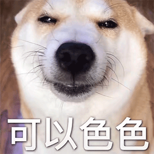 图片[5]-想要色色-喜欢表情包分享—全网表情包