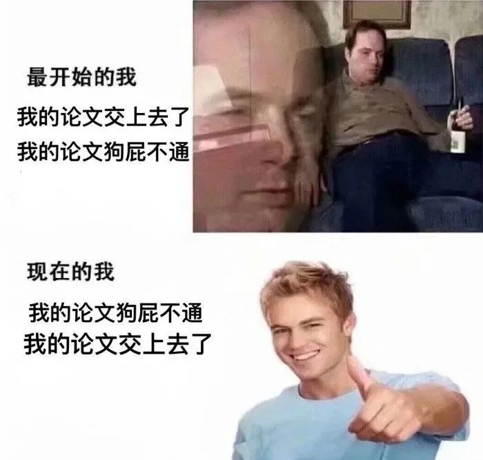 图片[13]-过于真实-喜欢表情包分享—全网表情包