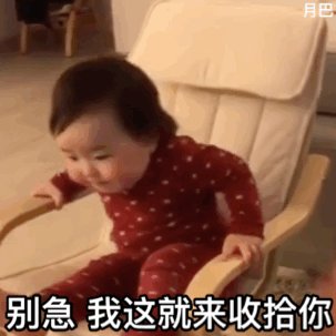 图片[20]-我在床上可是要兽性大发的-喜欢表情包分享—全网表情包