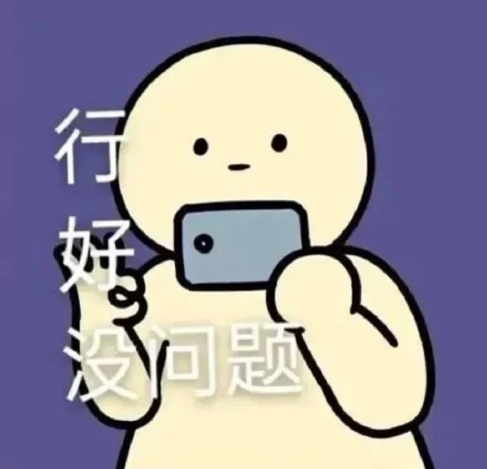图片[13]-表情包-喜欢表情包分享—全网表情包