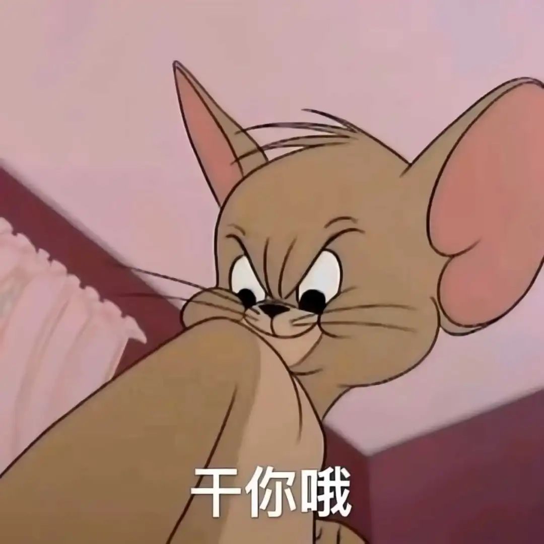 图片[9]-抖音热门表情包丨我今天巨巨巨巨巨巨巨想你-喜欢表情包分享—全网表情包