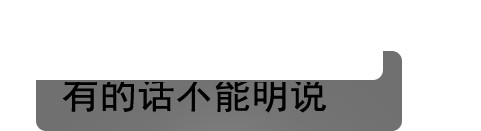 图片[4]-说来话长-喜欢表情包分享—全网表情包