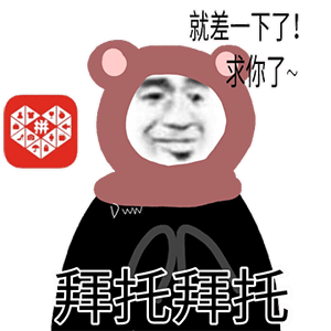 图片[11]-我们好像在哪里睡过，你还记得吗？-喜欢表情包分享—全网表情包