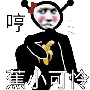 图片[32]-50个沙雕可爱熊猫头表情-喜欢表情包分享—全网表情包