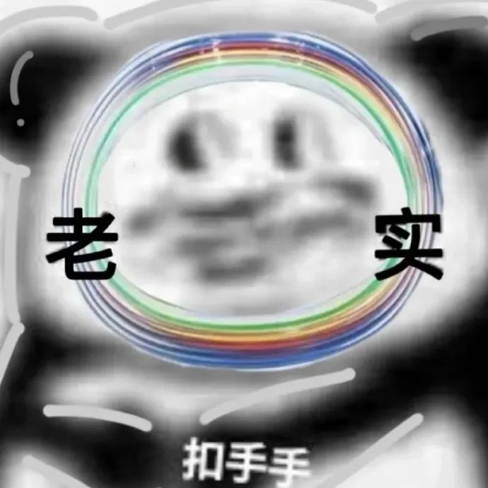 图片[9]-冰墩墩超火表情包大全-喜欢表情包分享—全网表情包