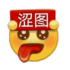 图片[1]-表情包：stop！stop！不可以涩涩-喜欢表情包分享—全网表情包