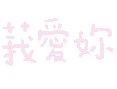 图片[59]-妈呀妈呀-喜欢表情包分享—全网表情包