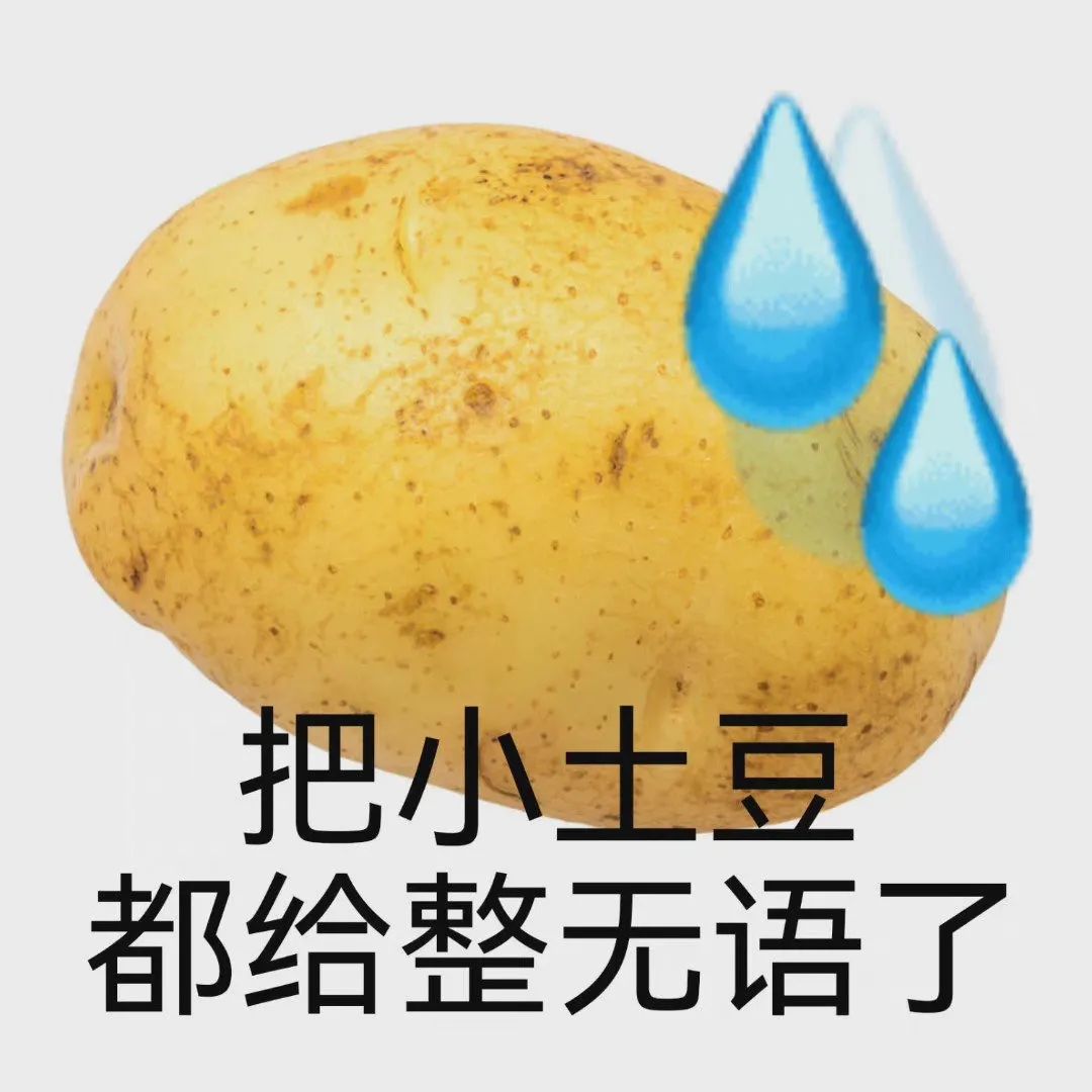 图片[9]-奇怪的表情包来了-喜欢表情包分享—全网表情包