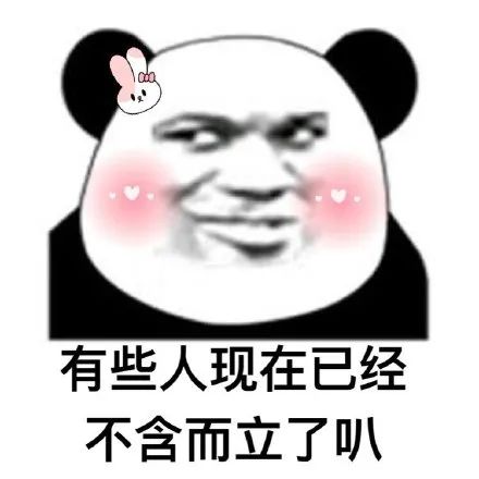 图片[20]-表情包 | 你能发张裸照给我看看吗-喜欢表情包分享—全网表情包