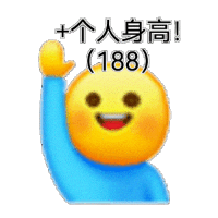 图片[9]-超级无敌沙雕表情包-喜欢表情包分享—全网表情包