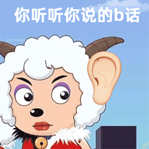 图片[1]-拍下你不做人的证据-喜欢表情包分享—全网表情包