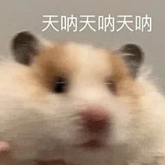 图片[11]-麻了-喜欢表情包分享—全网表情包