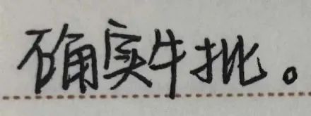 图片[5]-手写字体表情增加了-喜欢表情包分享—全网表情包