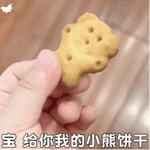图片[10]-没事别打扰我，冬眠ing-喜欢表情包分享—全网表情包