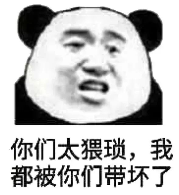 图片[24]-随二百-喜欢表情包分享—全网表情包