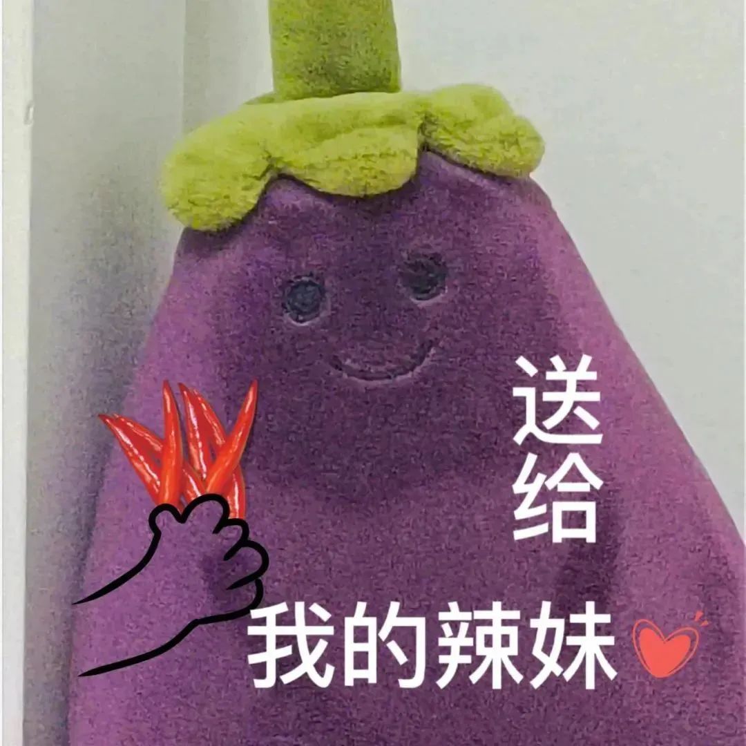 图片[18]-你的宝宝出现-喜欢表情包分享—全网表情包