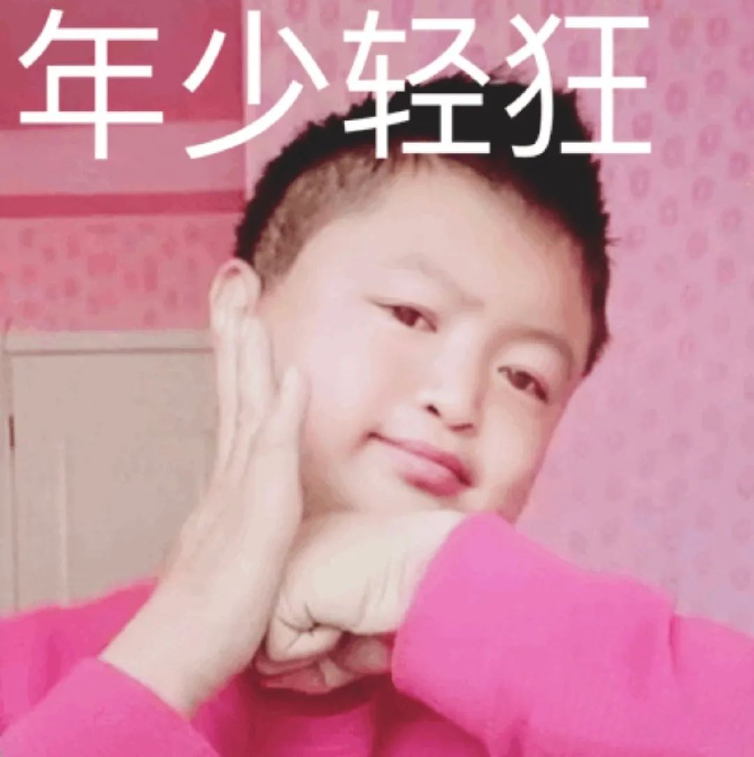 图片[22]-实用斗图表情包-喜欢表情包分享—全网表情包