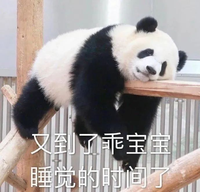 图片[24]-收图时间到~~-喜欢表情包分享—全网表情包