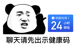 图片[25]-晚安，记得撸了再睡-喜欢表情包分享—全网表情包