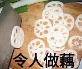 图片[7]-奇怪的表情增加了-喜欢表情包分享—全网表情包