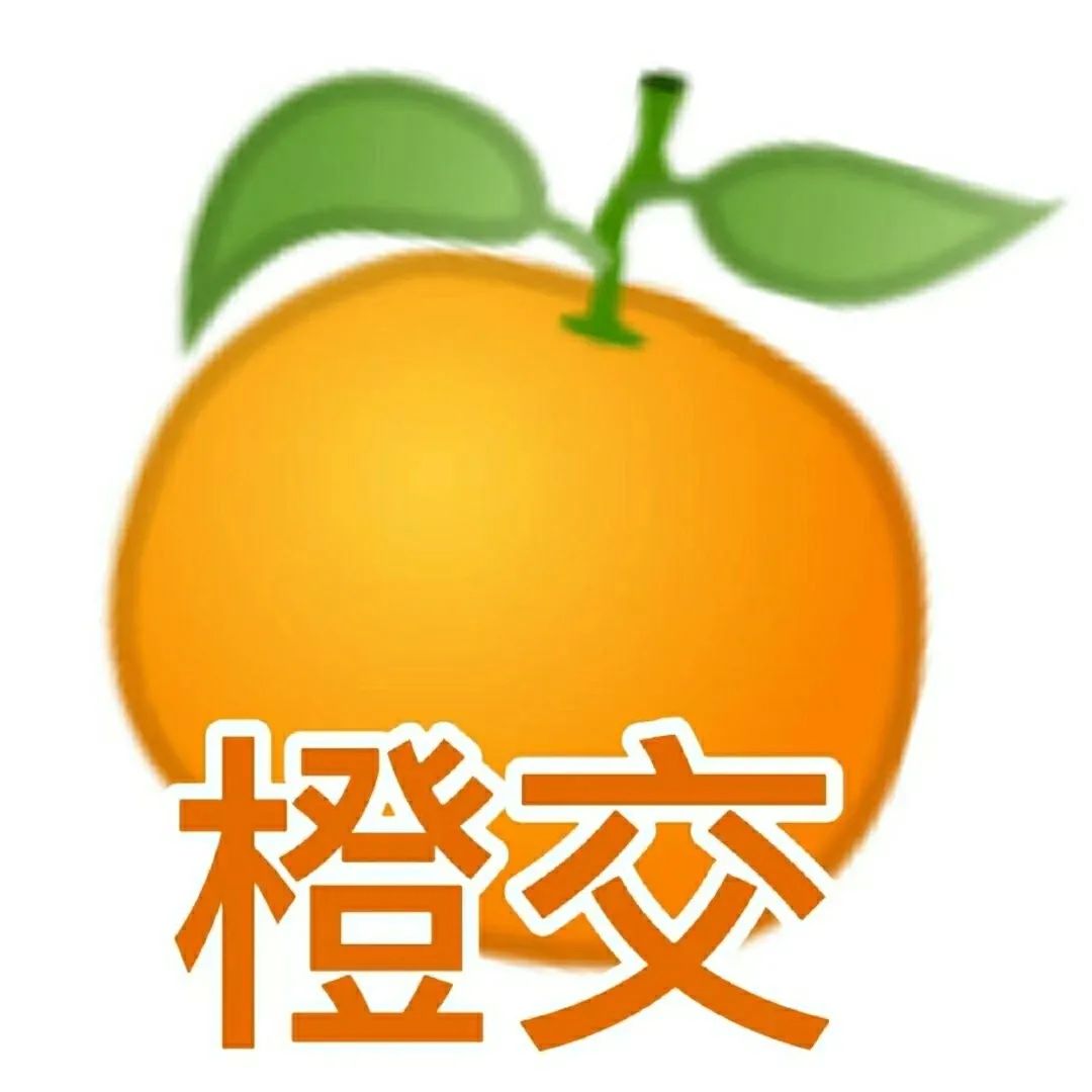 图片[11]-热门水果表情包-喜欢表情包分享—全网表情包