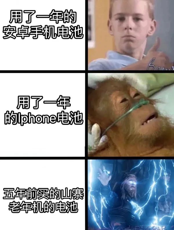 图片[1]-今日份沙雕图-喜欢表情包分享—全网表情包