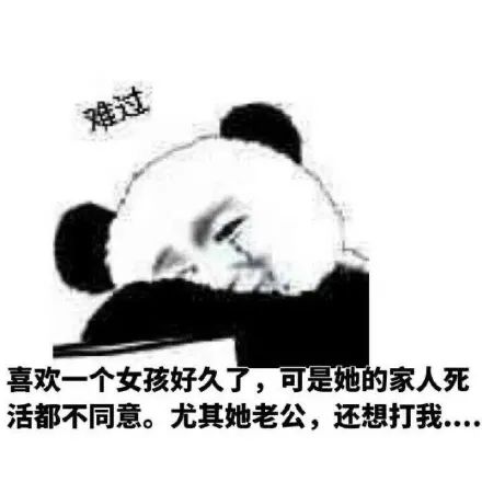 图片[1]-骚表情包-喜欢表情包分享—全网表情包