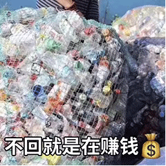 图片[2]-开摆-喜欢表情包分享—全网表情包