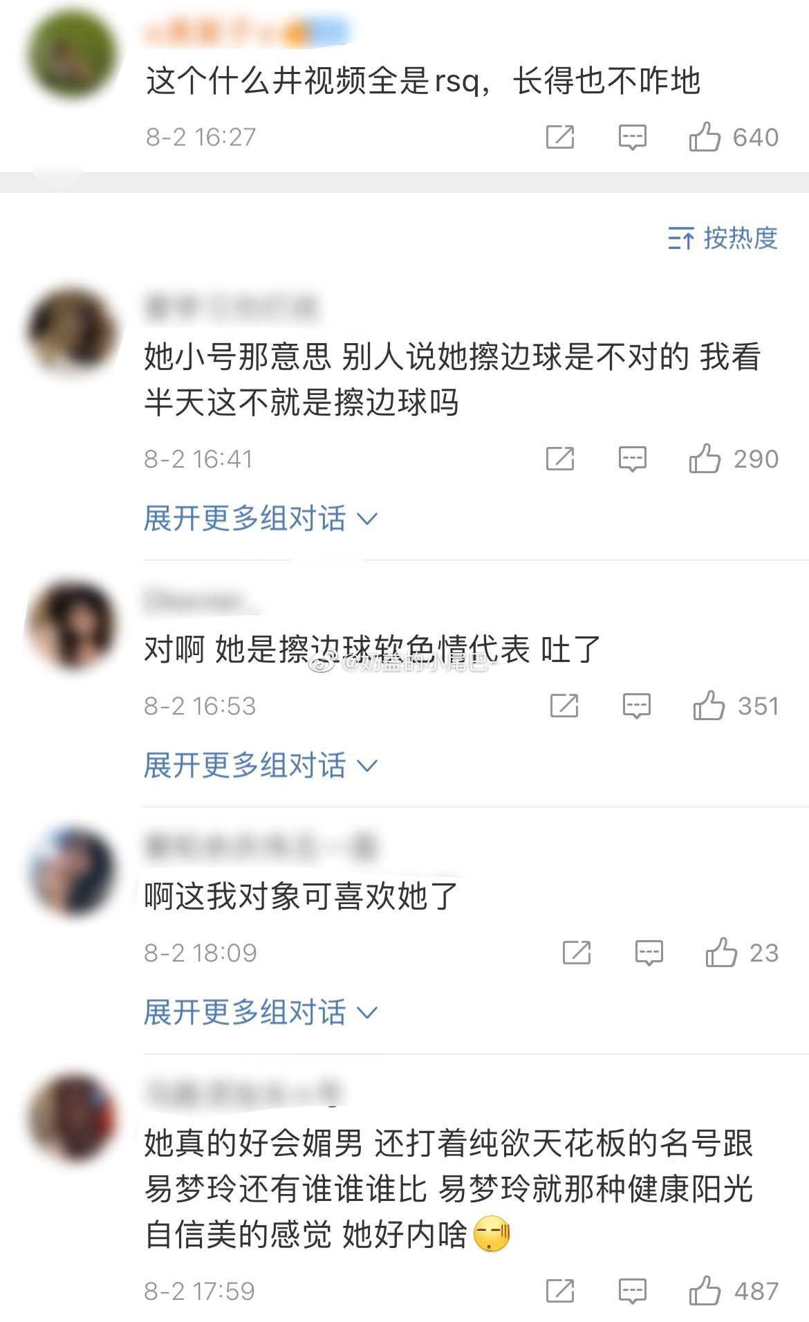 7a059f5f9338372d