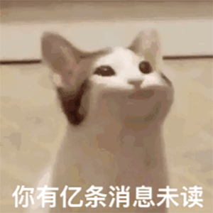 图片[45]-45个聊天撒娇必用大嘴猫表情-喜欢表情包分享—全网表情包