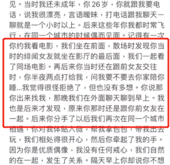 图片[15]-王力宏出轨约P名单曝光：果然完美人设是不存在的-喜欢表情包分享—全网表情包