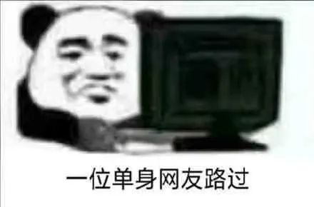 图片[8]-让我康康-喜欢表情包分享—全网表情包